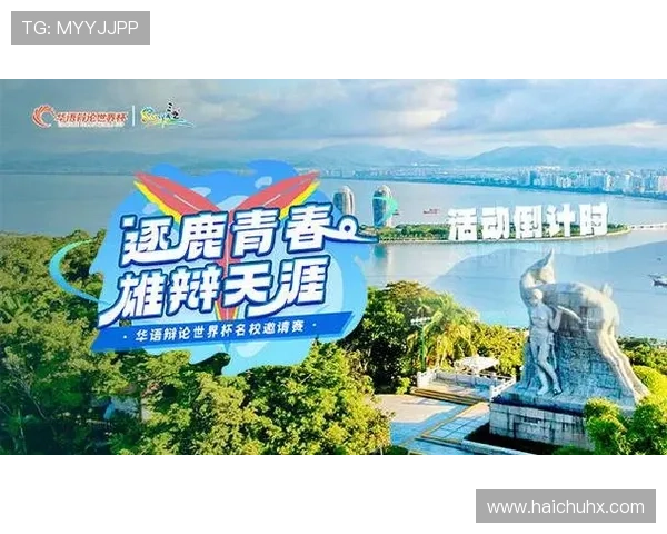 中国三亚锦标赛高清图标（三亚国际赛事）世界杯体育论坛